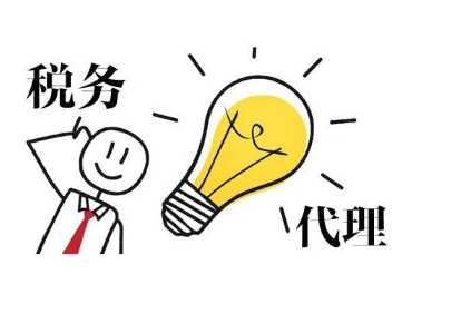 對于稅務(wù)稽查要做哪些準備？