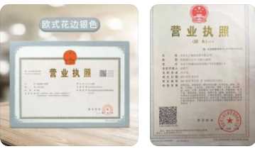 營(yíng)業(yè)執(zhí)照辦理有幾種類型？